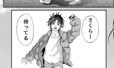 第3話 「カワルモノ　カワラナイモノ」