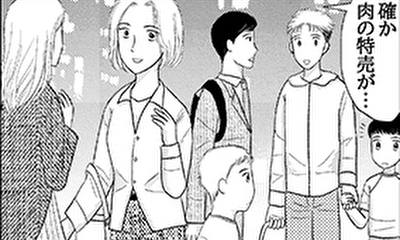 第31話 信号待ちをしていたら、男の子が怪しい行動を…?