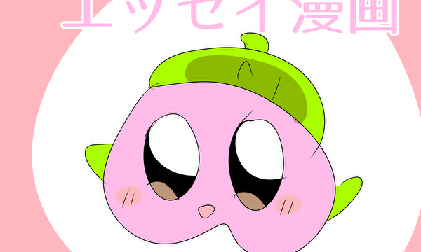 ［エッセイ漫画］場面緘黙症、起立調節障害を患う中学生