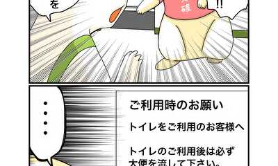 第41話 店主からのお願い