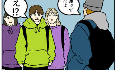 第11話 葡萄ジュース