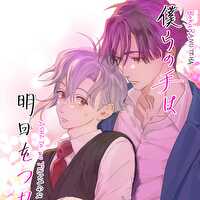 桐花みえのプロフィール画像