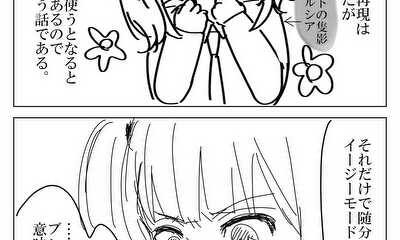 第3話 ３話（１８話～２５話）