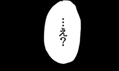 第33話 全ての日常が、「あの日」から変わってしまった