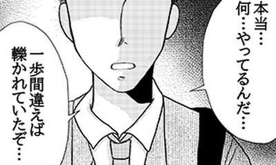 第34話 もうこれ以上大切な人を失うわけにはいかないんだ