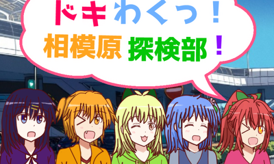 第1話 表紙