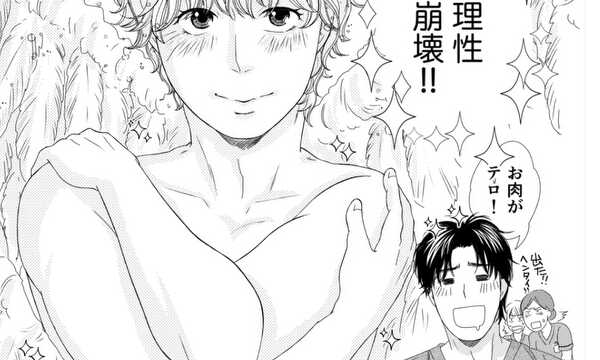 ソコまで愛してほしいのよ