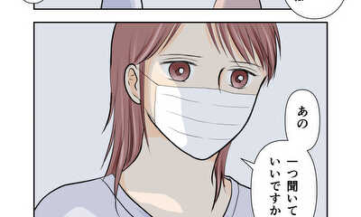 第44話 私の正解