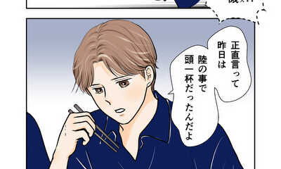 第45話 戸惑い