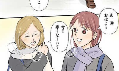 第47話 波及