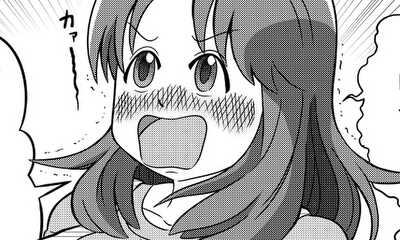 第3話 園長センセの謝罪と…