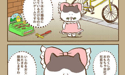 第32話 (#311〜#320)