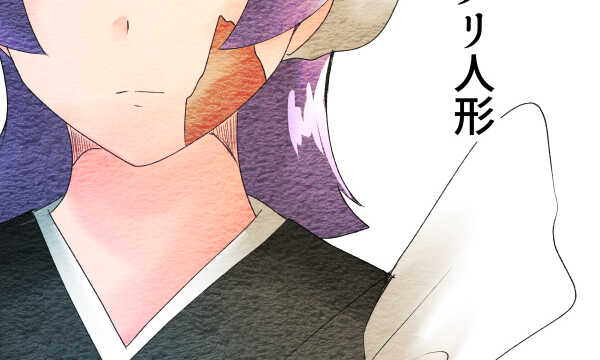 錆びたカラクリ人形