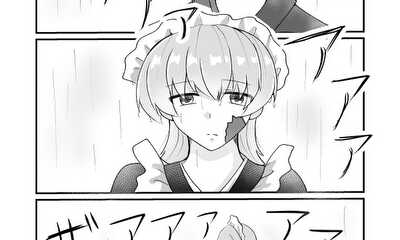 第1話 錆びたカラクリ人形