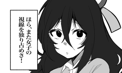 第1話 まさかの告白