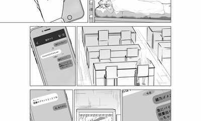 第23話 接近！？