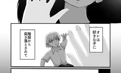 第1話 「Fall In Love」①