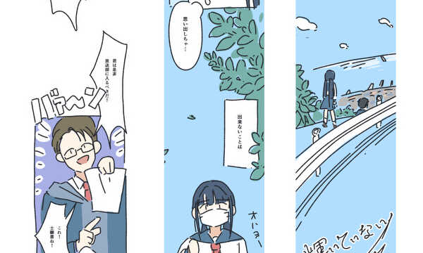 輝いていない宝石なんていらない