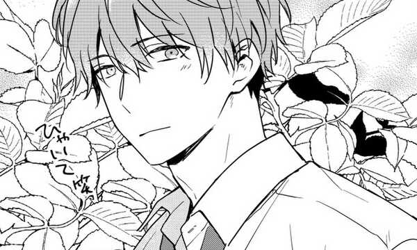 気の早いふたり