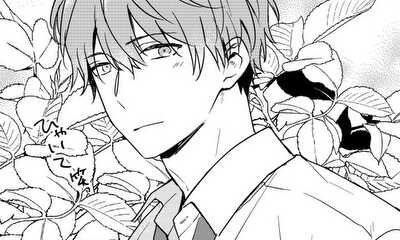 第1話 読切