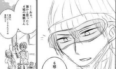 第1話 読み切り