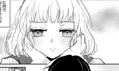 第1話 読み切り