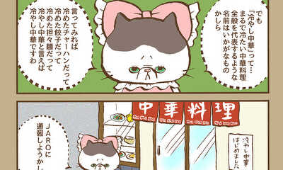 第33話 （#321〜#330）