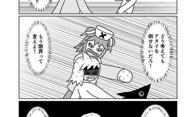 第101話 28話(part3)　名誉教授
