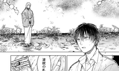 第2話 あやかしの店