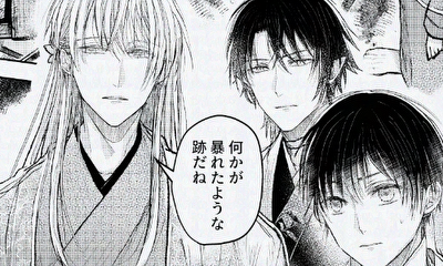 第3話 失せものさがし 前編