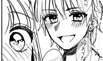 第1話 すれ違い