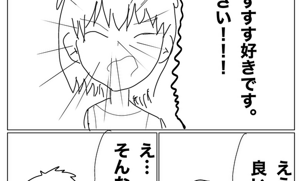 ワンでぃカップル