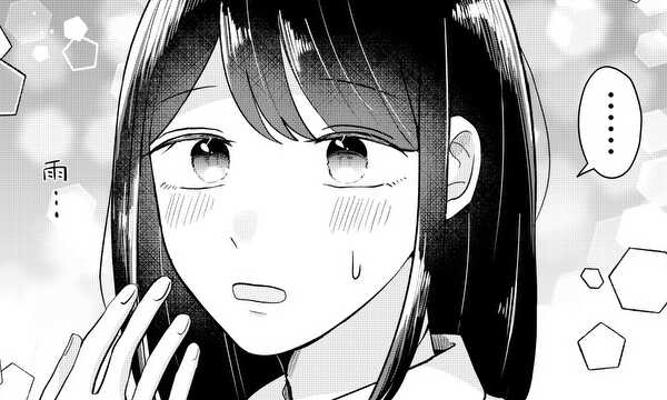 そういうこと