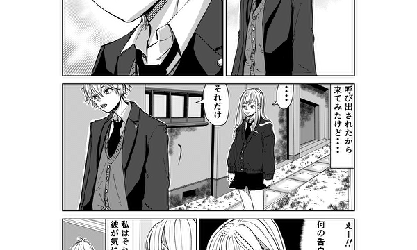 1ページ漫画　2作