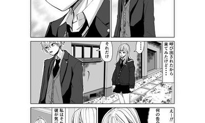 第1話 読み切り