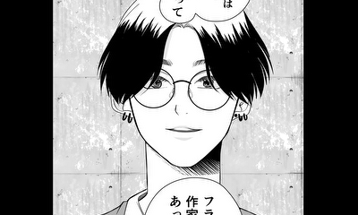 第1話 第1話