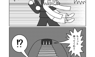 第102話 28話(part4)　名誉教授