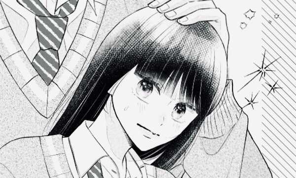 恋の攻め方は幾通り