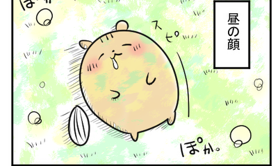 第2話 昼の顔と夜の顔