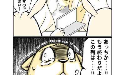 第49話 行列