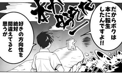 第1話 1話