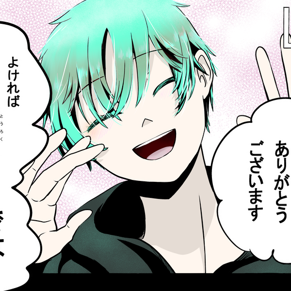 歌いたい二人
