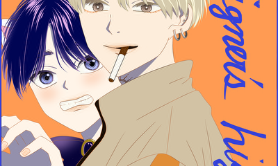 第1話 Designer's  high