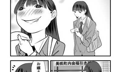 第2話 第2話