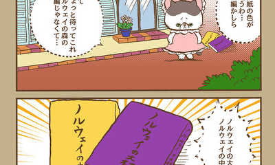 第34話 （#331〜#340）