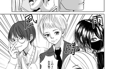 第1話 読み切り