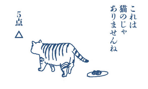 しおちゃんのこと