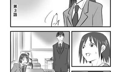 第3話 第3話