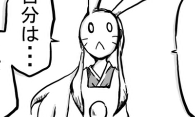 第1話 コトのあらまし