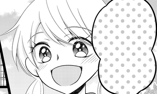 怖い話